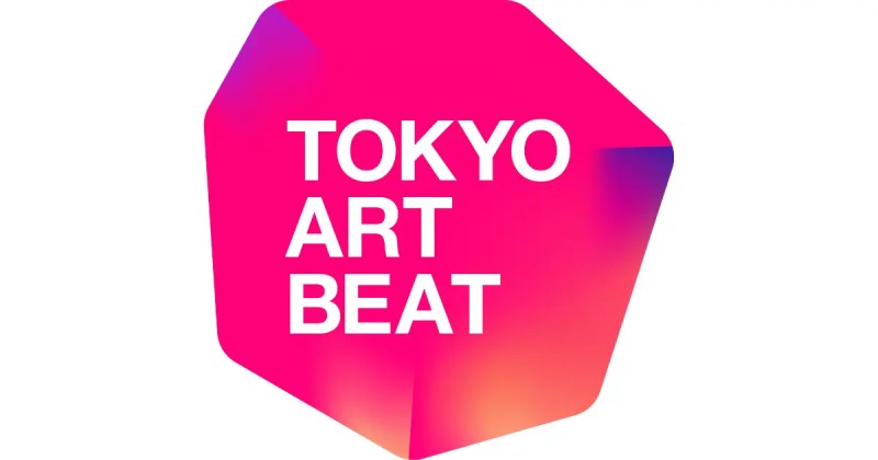 スタートバーン、子会社の株式譲渡に関するお知らせ