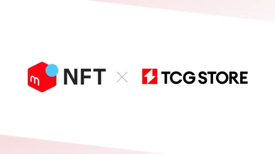TCG STORE メルカリNFT