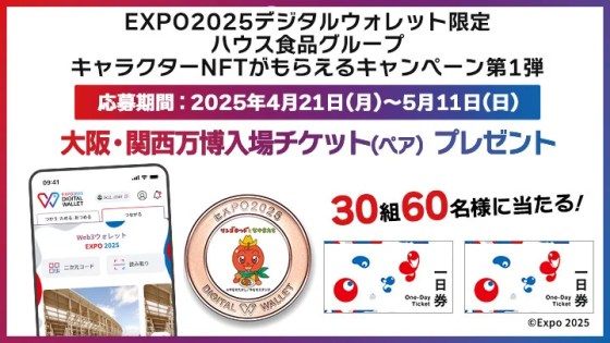 hashport ハウス食品