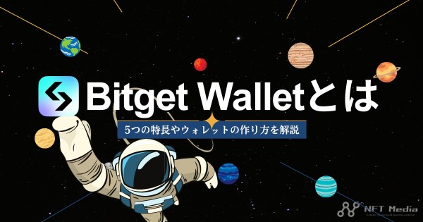 Bitget Wallet