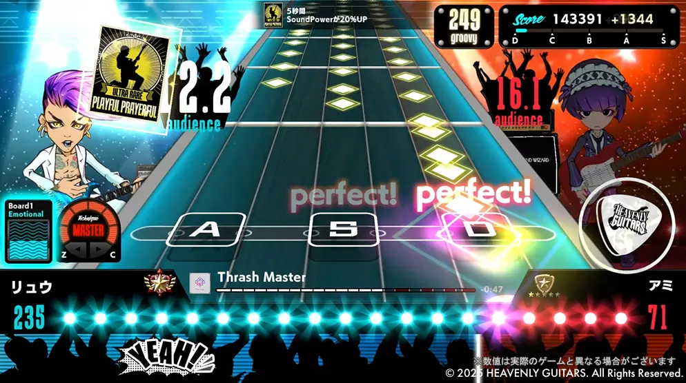 Heavenly Guitarsのゲームシステム