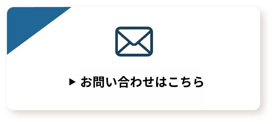 NFT Media　お問い合わせ