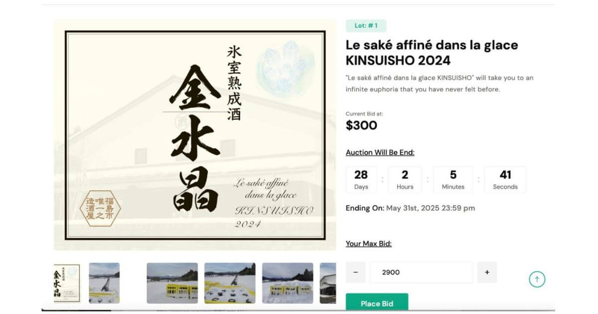 慶應義塾大学が國酒テック・イノベーション推進機構と共同で、NFTを活用した熟成日本酒のオークションシステムを開発