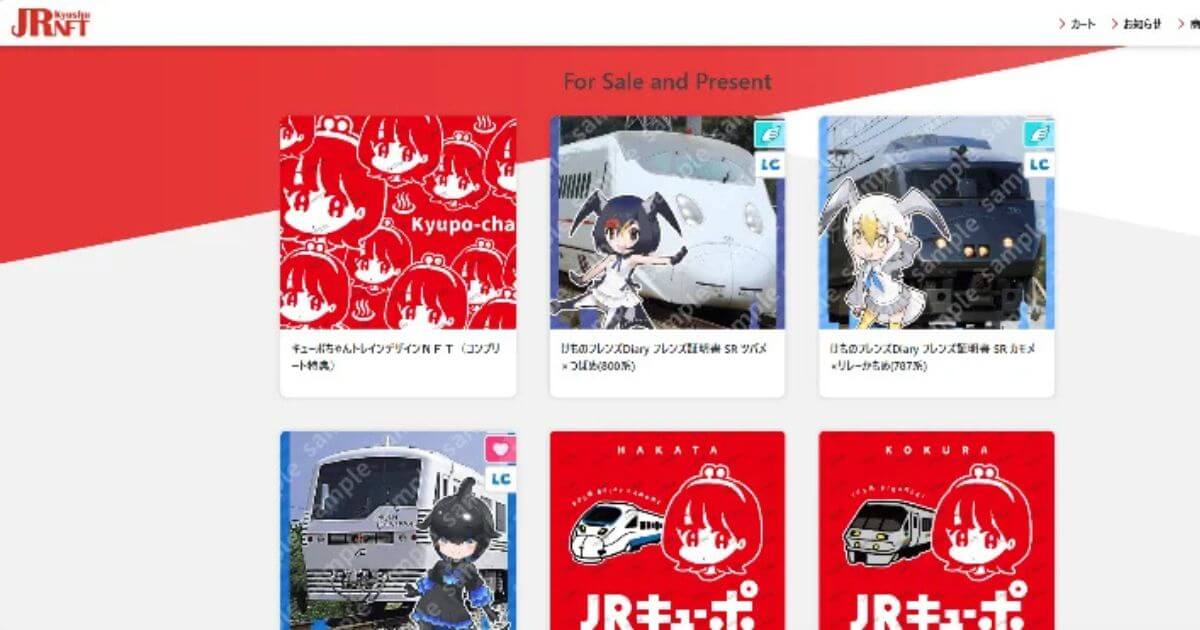 明日27日(火)開催！JR九州 博多駅×麻生専門学校によるNFTアートコラボ 産学連携授業を実施