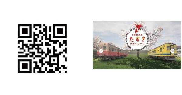 ソニー銀行　NFT