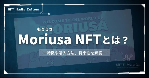 Moriusa もりうさ　NFT