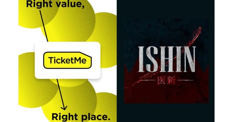 NFTチケッ「TicketMe」　ISHIN-医新-
