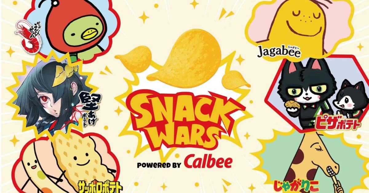 Community Wars カルビー