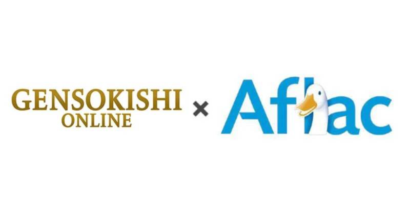 元素騎士オンライン　アフラック