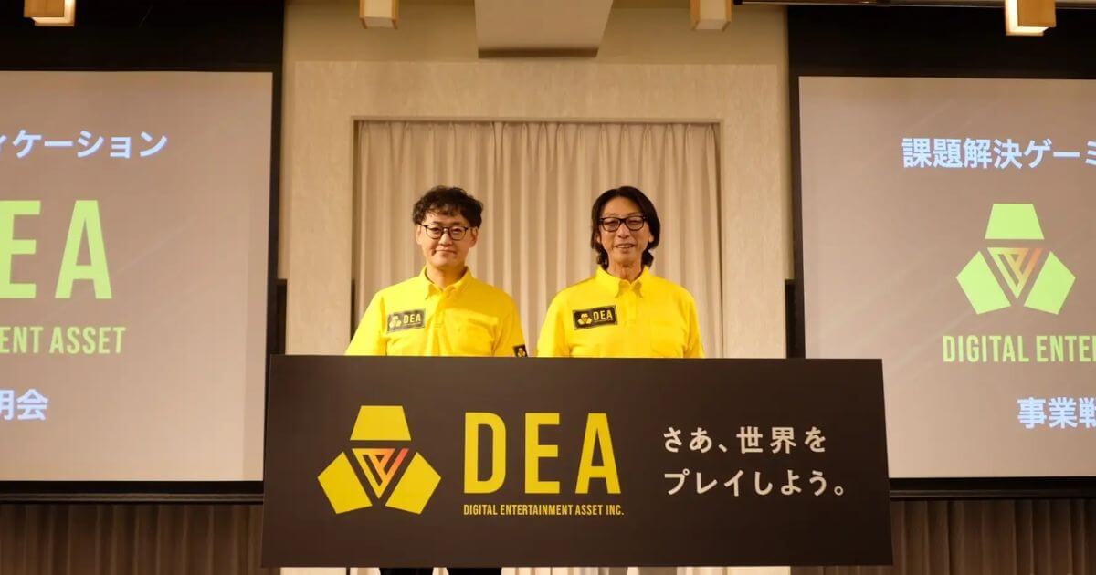 ゲーミフィケーションで社会課題解決を目指すDEA社、2028年の東証上場を目指して日本法人化へ