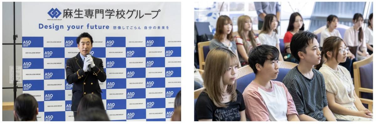 JR九州 表彰式 NFT