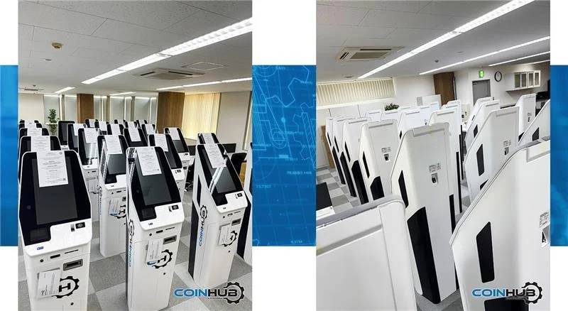 COINHUB 暗号資産ATM