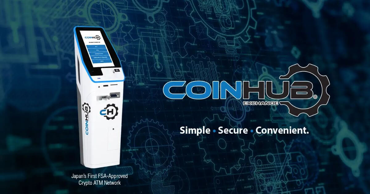 【世界初】COINHUB、高性能暗号資産ATM3,000台の日本展開を計画
