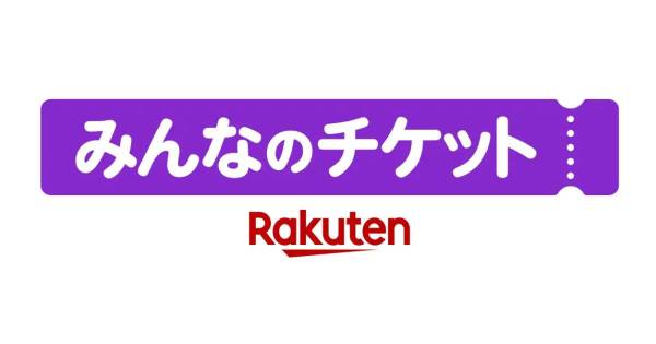 Rakuten NFT　みんなのNFT