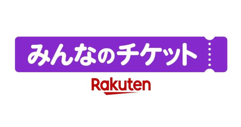 Rakuten NFT　みんなのNFT