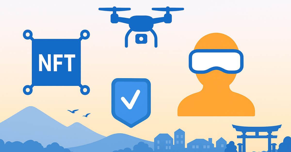 内閣府、NFTやドローンを活用した新たな観光体験をテーマにイベント開催