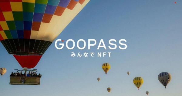 GOOPASS みんなでNFT