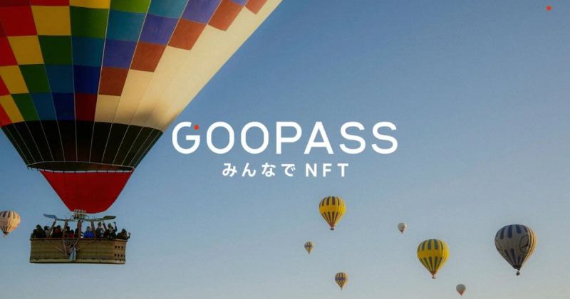GOOPASS みんなでNFT