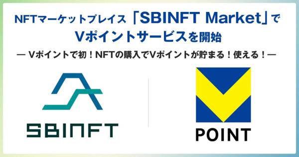SBINFT Market Vプリか