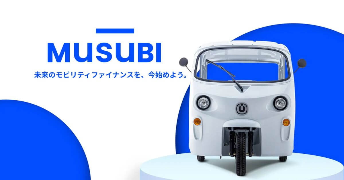 MUSUBI、NFTを活用した車両の2次販売を完了