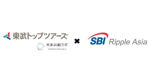 東武トップツアーズ、SBI Ripple Asia