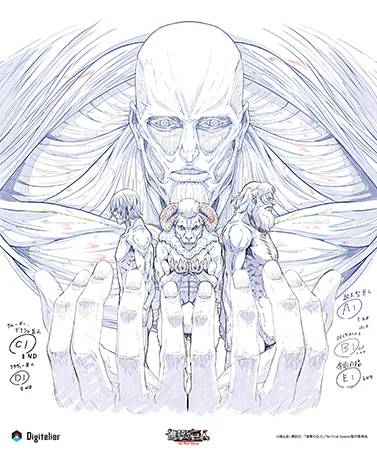 TVアニメ『進撃の巨人』TheFinalSeason　デジタルコレクション