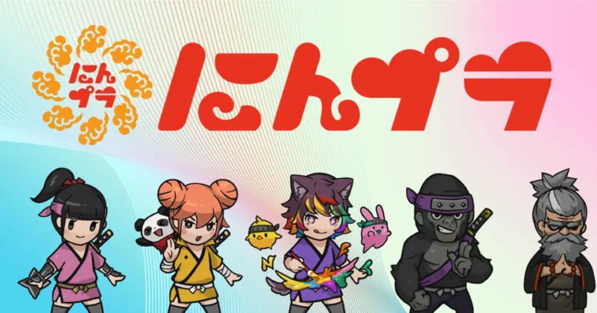 電気と光回線でトークンがもらえる「クリプトニンジャでんき」「クリプトニンジャひかり powered by GMOとくとくBB」誕生!