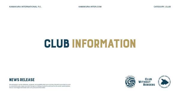 鎌倉スタジアムNFTプロジェクト 特許出願