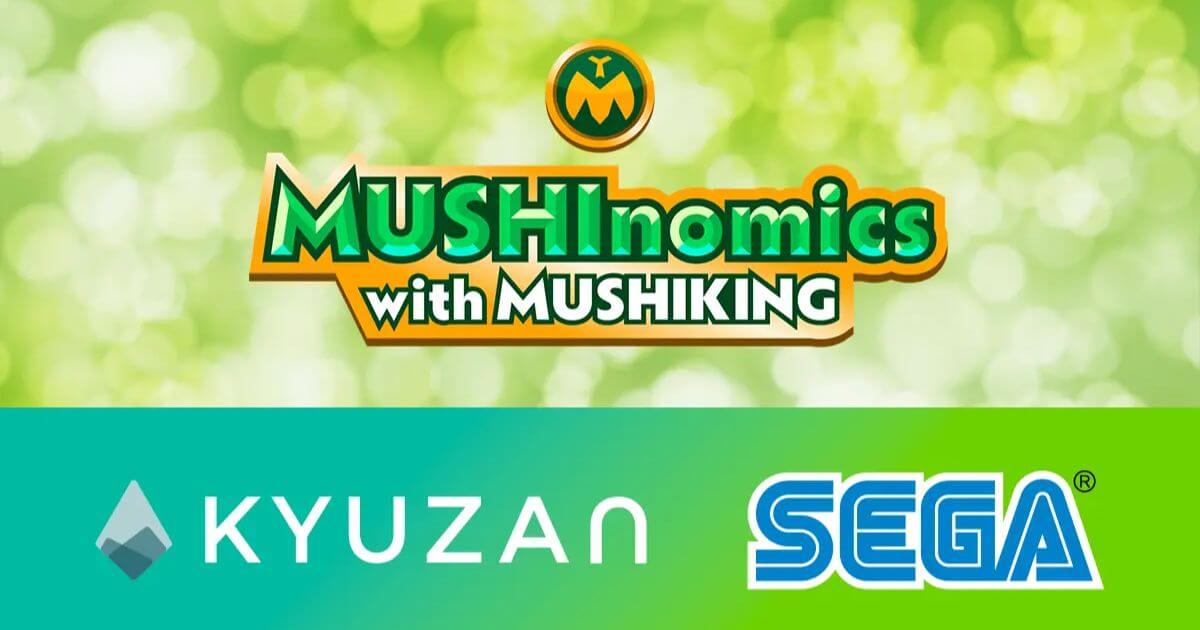 Kyuzan、『甲虫王者ムシキング』とMUSHIを活用したブロックチェーンゲームを開発中