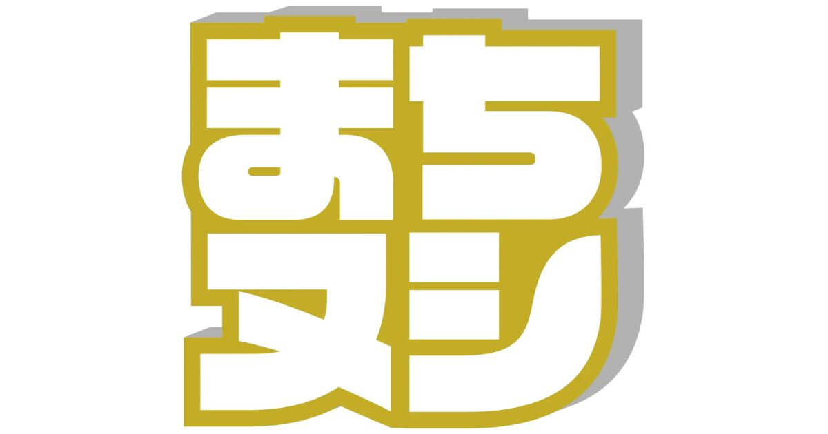 NFT(商店街サポーター権利)の所有権が無期限に変更。商店街の事業者を応援できるふるさと納税返礼品「まちヌシ」がパワーアップ!