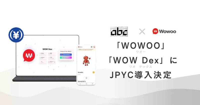 JPYC WOWOO WOW Dex