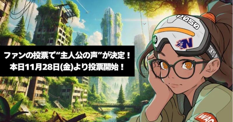 アニメDAO,声優オーディション,MetaMe,VTube