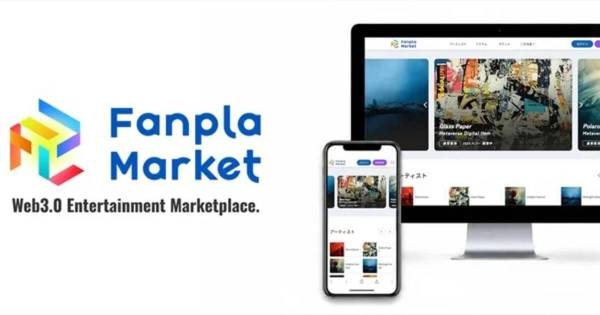 Fanpla、CoincheckでIEOを実施した暗号資産「FPL」の取扱い開始に併せ、マーケットプレイス「Fanpla Market」をオープン。