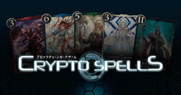 CryptoSpellsサービス終了発表、クリスペNFTカードゲーム、日本発ブロックチェーンTCG、2025年12月15日終了