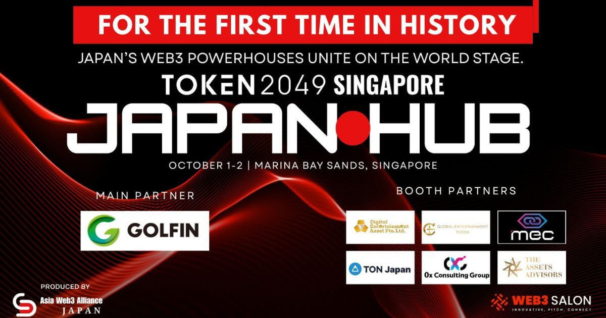 【イベントレポート】TOKEN2049史上初！日本のWeb3業界を世界へ広げる「Japan Hub」が大成功