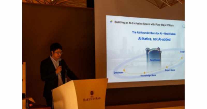 リーディング証券,不動産RWA,不動産RWA国際シンポジウム,REITs,AI投資アドバイザリー,JPYC,ネットスターズ,東京スター銀行