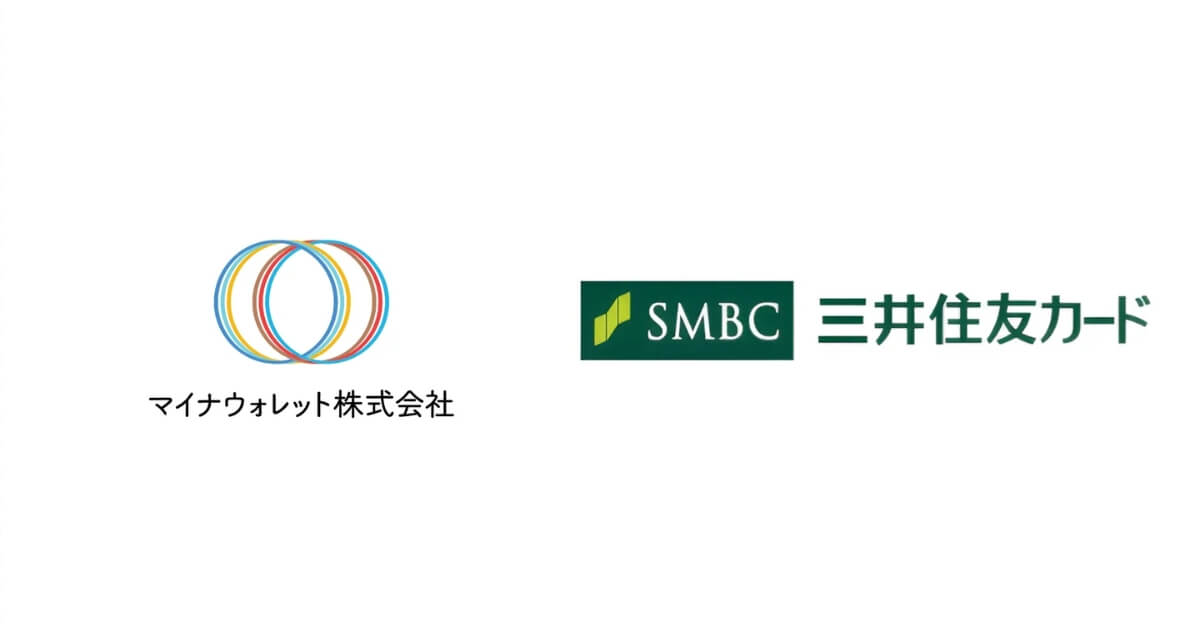 【マイナウォレット×三井住友カード】マイナンバーカードとJPYCを活用した実証実験を開始