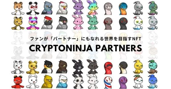 CNP、CryptoNinja Partners、NFTTマーケット移行、OpenSea終了、road、国産NFTマーケット、ロイヤリティ対応