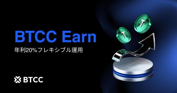 BTCC EARN