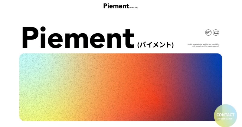 ギグワークス, GALLUSYS, Piement, 事業承継, クレカ決済