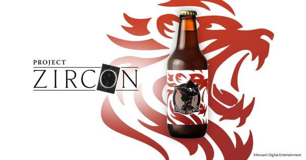 PROJECT ZIRCON　Crypto Beer Punks　Braveの激ヤバビール　コラボビール　クラフトビール