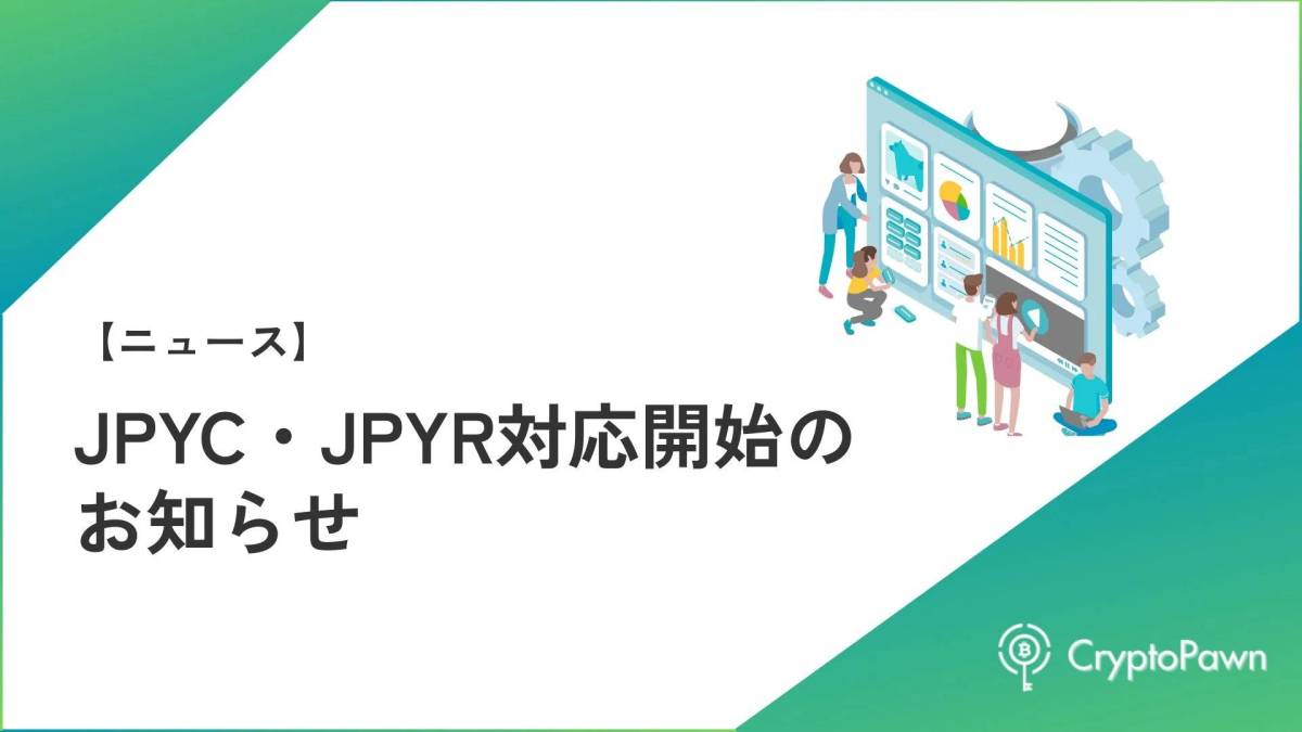 CRyptoPawan JPYC JPYR