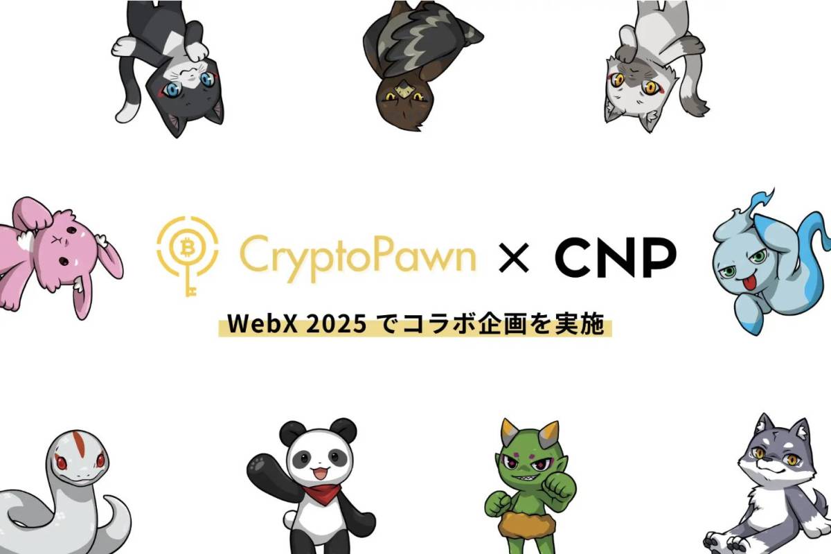 CryptoPawn CNP