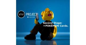 Gate.ioに上場するVIVI PROJECTが世界最大級のポケモンカード・コレクションをRWA資産に