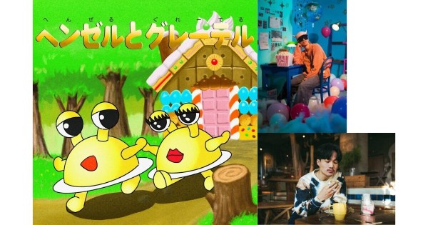 じゃがレコード ピザポテト タベオト ピラフ星人 Shin Sakiura