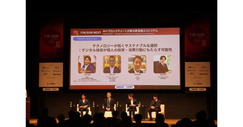 AnyOffset　FIN/SUM 2026　リアルタイムカーボンオフセット　KlimaDAO JAPAN　カーボンクレジット