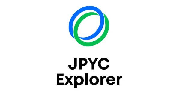 JPYC Explorer JPYC 会計監査支援ツール ステーブルコイン ブロックチェーン