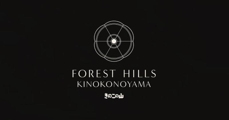 きのこの山、NFT権利証、バーチャル住宅、FOREST HILLS KINOKONOYAMA、cluster、SBINFT Mits、Polygon、明治