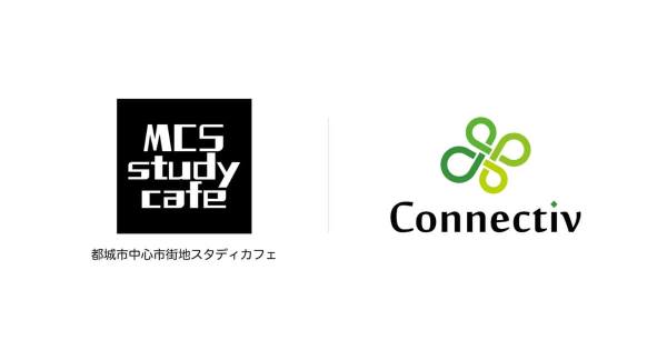 都城市スタディカフェ Connectiv Snapshot ブロックチェーン 行動データ