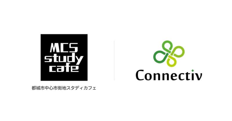 都城市スタディカフェ Connectiv Snapshot ブロックチェーン 行動データ